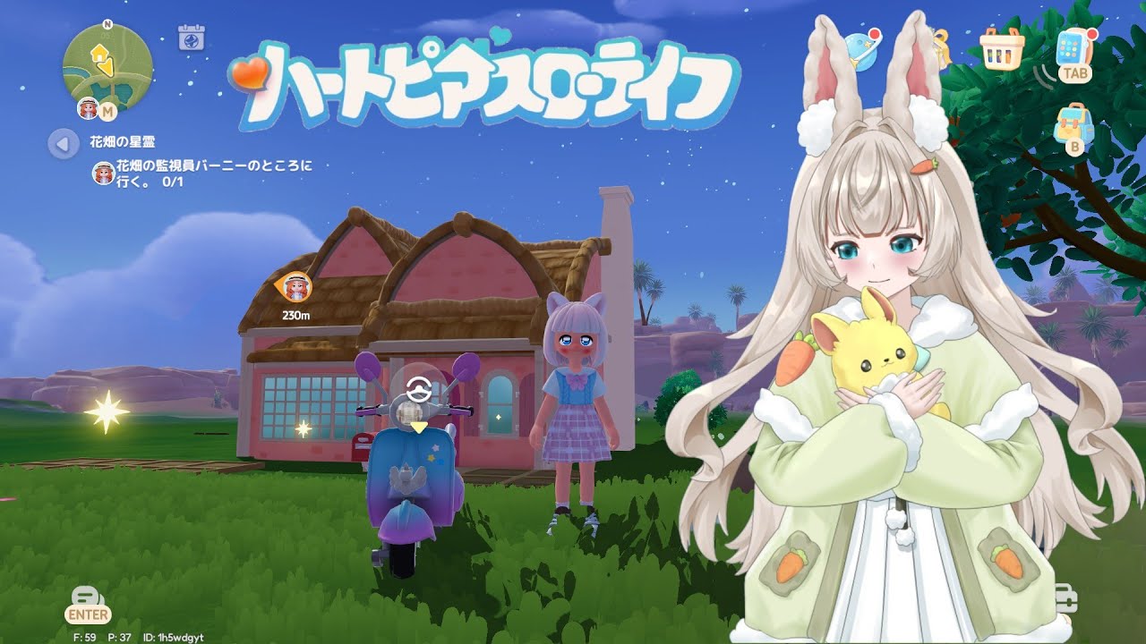 ハートピアスローライフ　可愛いバイク、そしてピアノ　お金集めもしていこうね(*'ω'*)