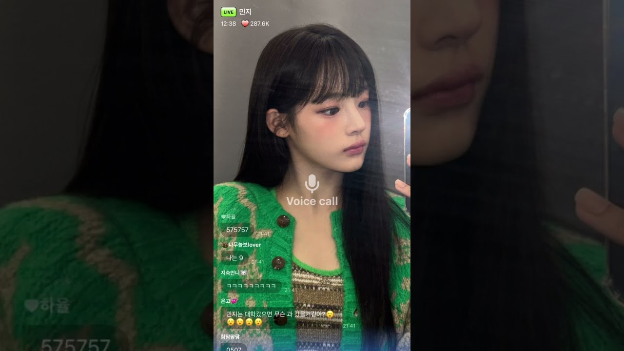 NewJeans Phoning Live 20240506 Minji Birthday Live Phoning Voice Call