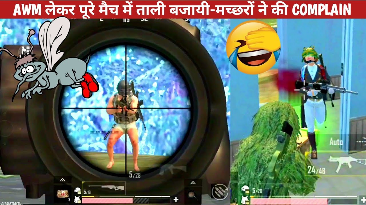 AWM PIRO PLAYER KILLING MOSQUITO-FUN COMEDY|pubg lite video online gameplay MOMENTS BY CARTOON FREAK