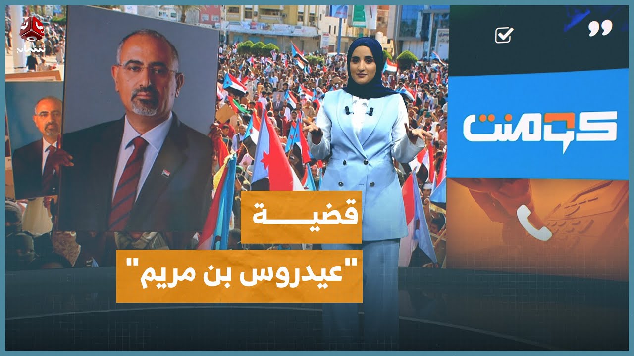 أصحاب 