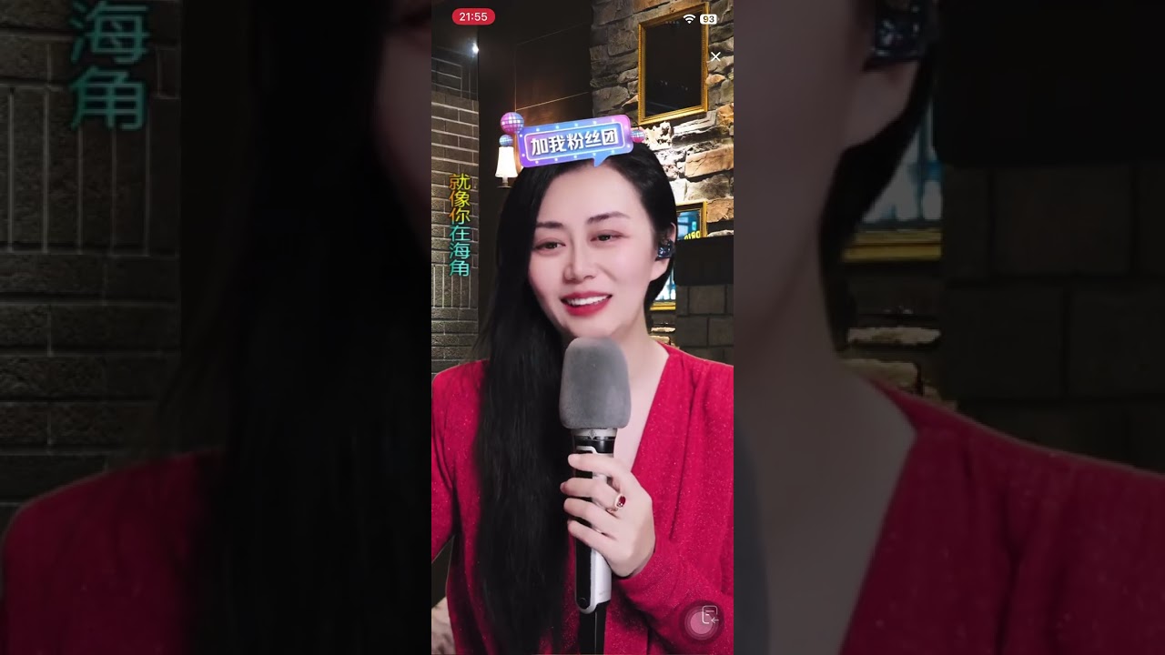 嫄嫄♋️全能唱将🎤-孙媛-二饼胡拉-20260303夜場直播分享