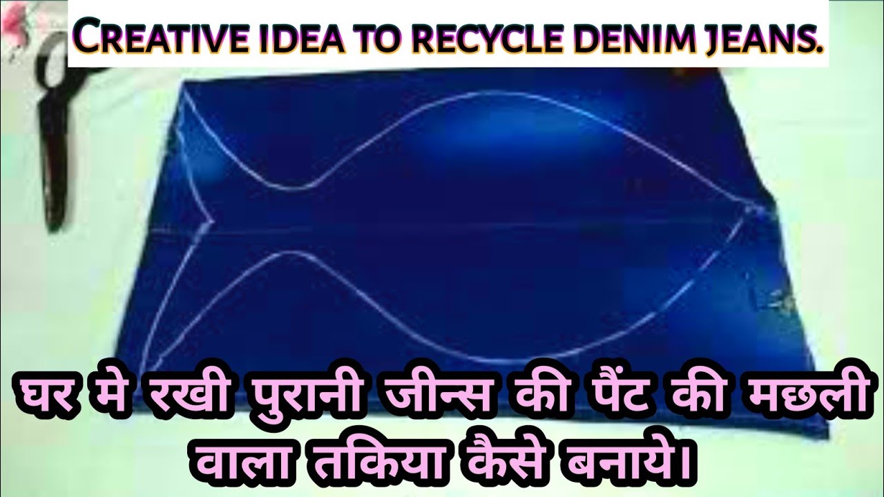 Old Clothes Reuse Recycle Ideas।। Jeans Handmade Things.⚡⚡