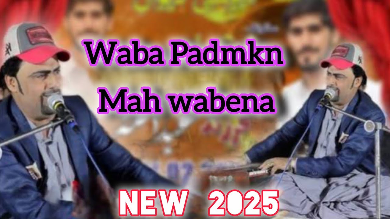 Khairjan baqre I Waba padmkn Mah Wabena |New baloch program |kappar |karelafilmstudio 
