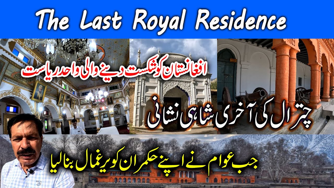 Chitral Fort I The Last Monument of Princely State I Glimpses of Historical Letters & Medals