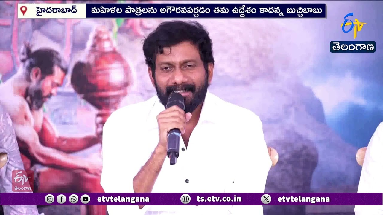 Director Buchi Babu Apologizes Over Controversial Scenes in Ram Charan's 'Peddi'