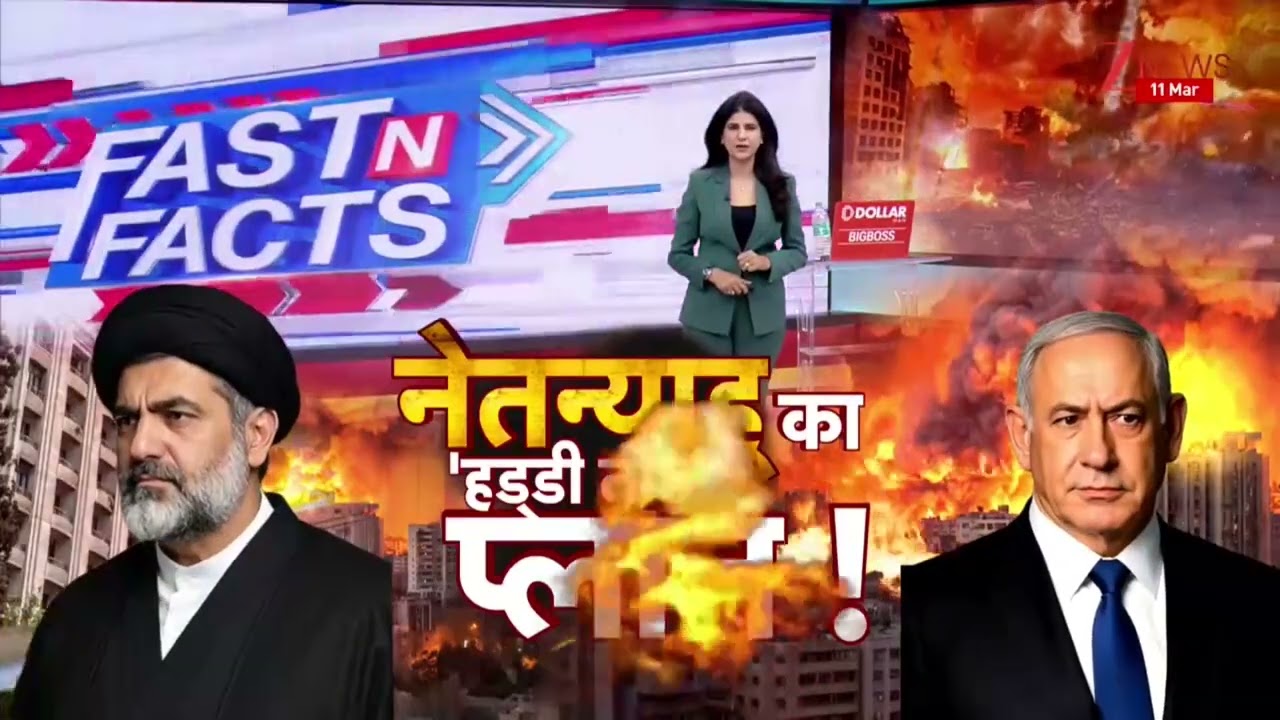 US Iran Israel War : पाकिस्तान से ईरान का सीधा सवाल...बोलो, तुम साथ या खिलाफ? Pakistan | Asim Munir
