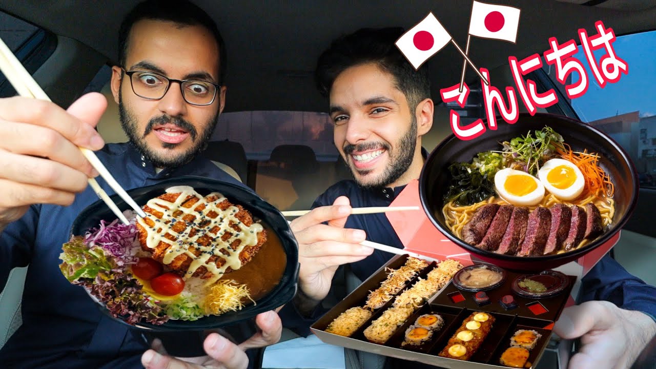 جربنا الاكل الياباني🇯🇵/ مطاعم عالمية 5