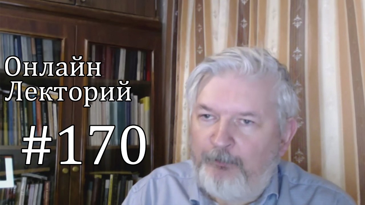 Ухтомский и Восток