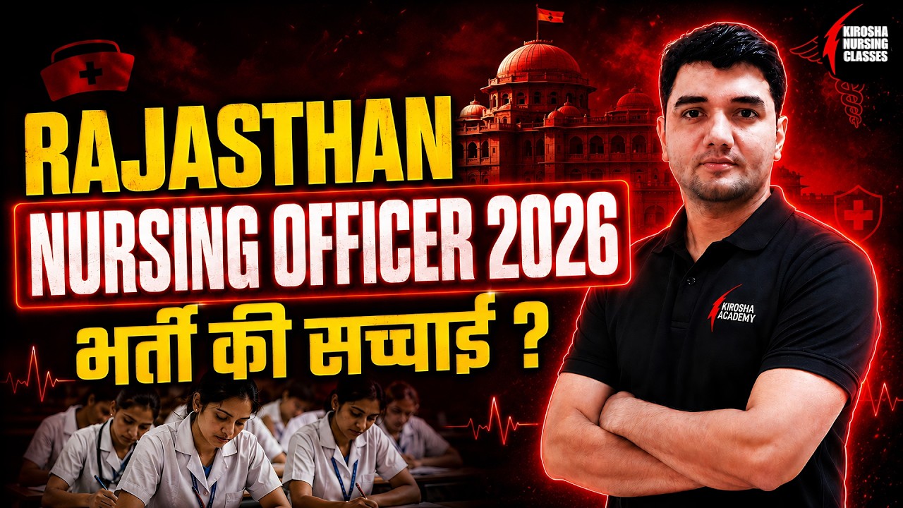 Rajasthan Nursing Officer 2026 🚨 | भर्ती की सच्चाई Must Watch