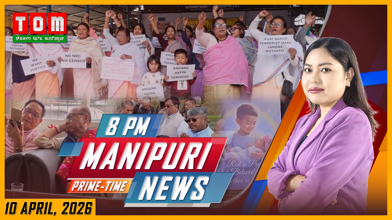 LIVE | TOM TV 8:00 PM MANIPURI NEWS, || 10 APRIL 2026