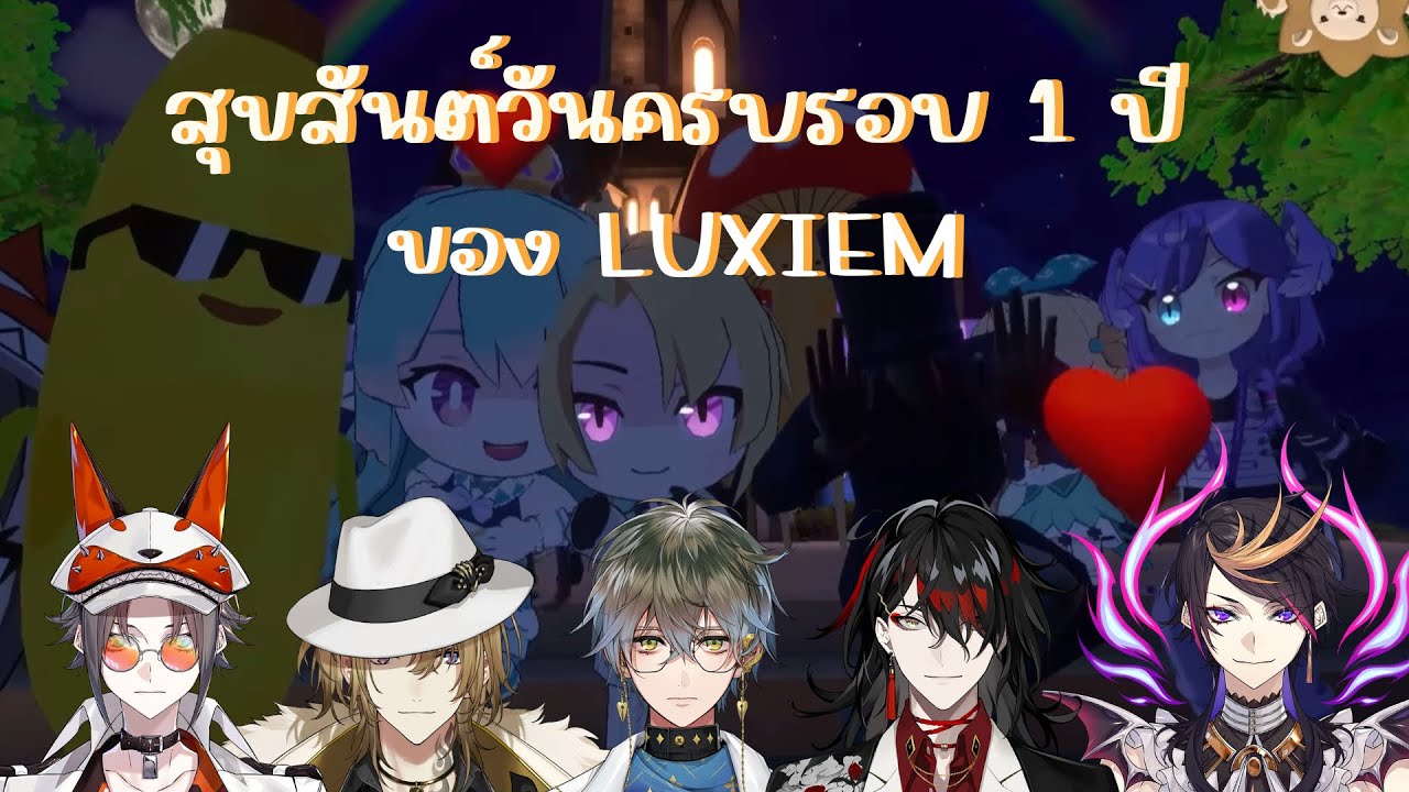 [THAISUB] Luxiem with Royal Flash Theme Park in VRCHAT
