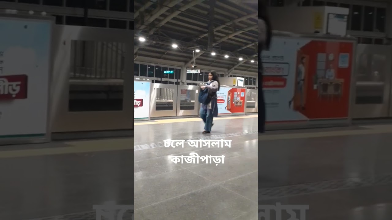 Kazipara Metro Station #dhaka #metro #kazipara