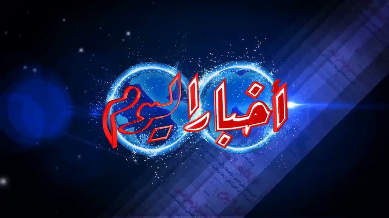 تغطية كاملة بالصور لحادث رحلة الموت 