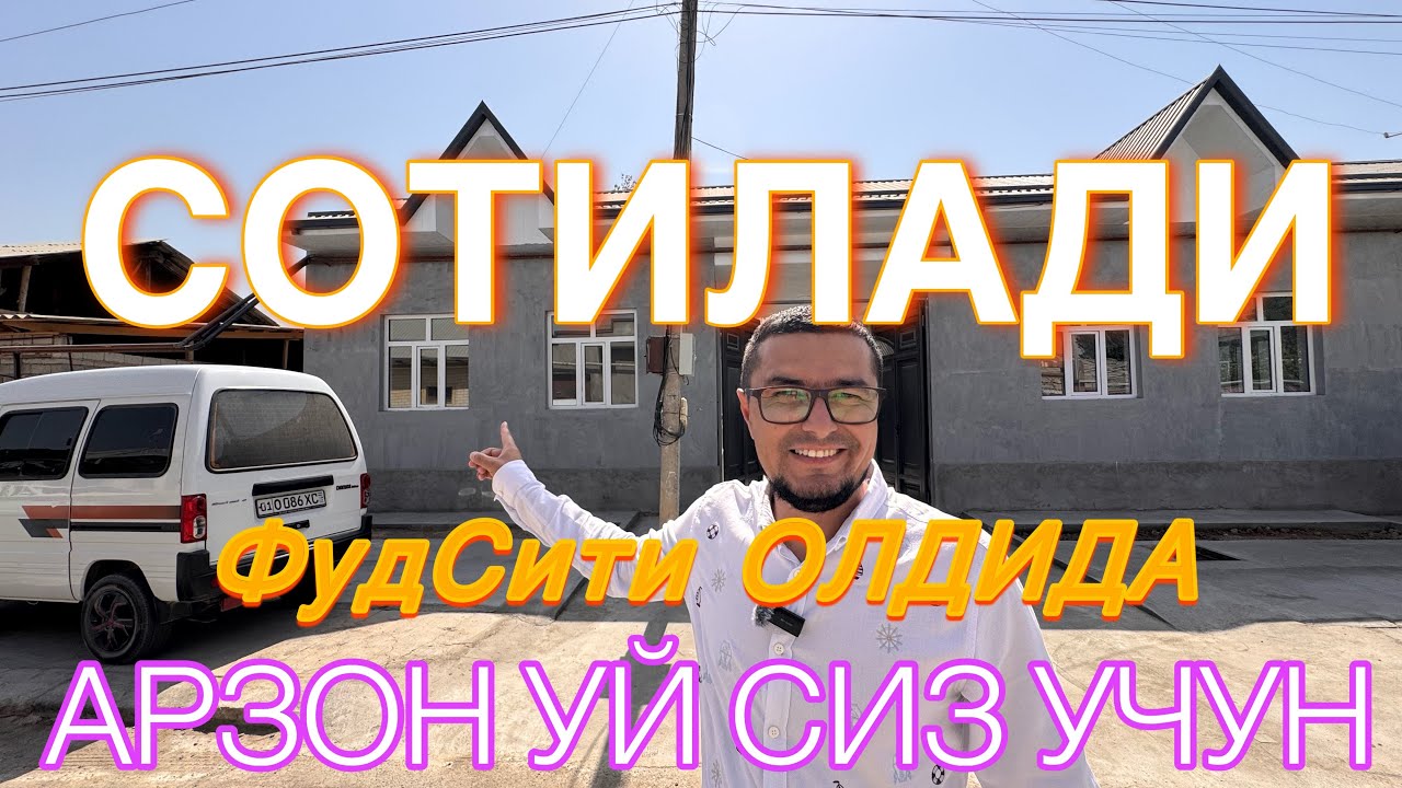 ЖУДАЯМ ГУЗАЛ УЙ-ЖОЙ 1,5-СОТИКЛИ ХОНАДОН ТЕЗДА СОТИЛАДИ.