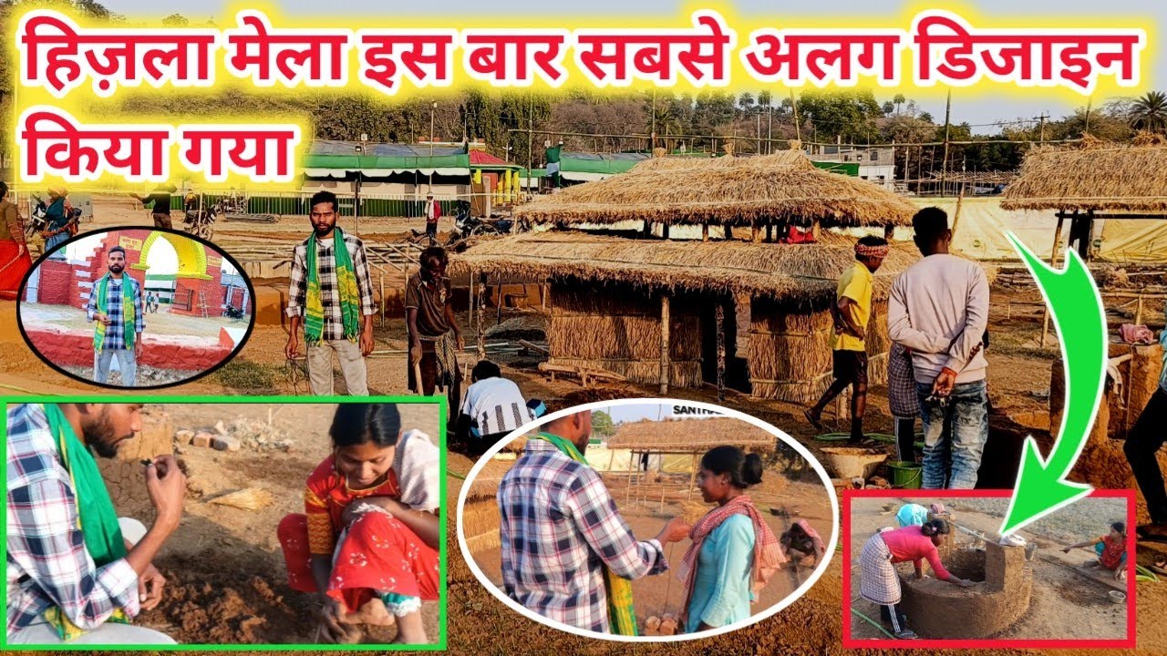 Hizla Mela 2025 जोर् सोर तेयारी चालक काना  ।।  उका कोरे कमी ...? Santhali Khobor Sakam #hizlamela
