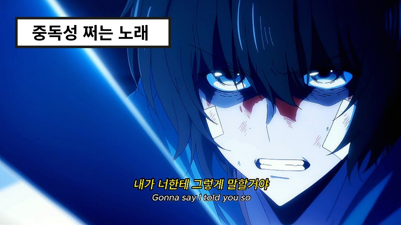 나 혼자만 레벨업 op : SawanoHiroyuki[nZk]:투모로우바이투게더 - LEveL [가사/해석/번역/歌詞]｜나 혼자만 레벨업