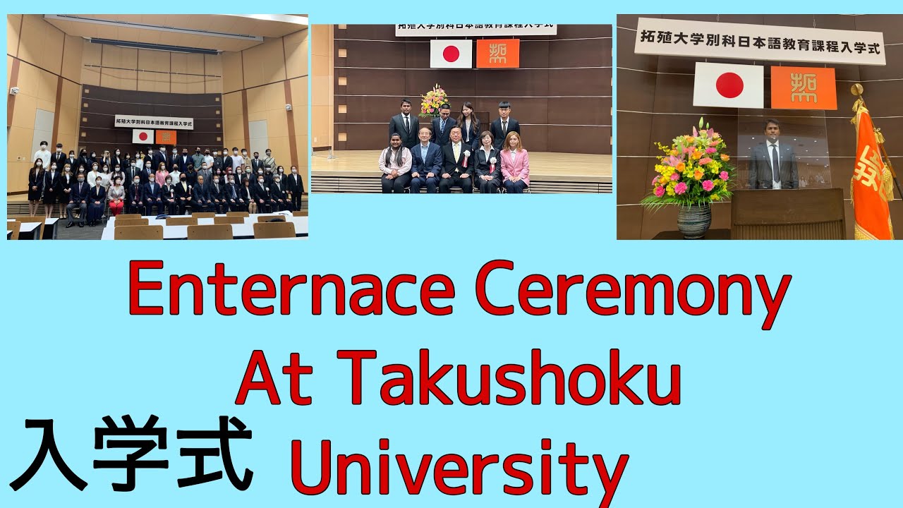 Entrance Ceremony at Takushoku University. নতুনদের বরন করে নিতে নবীন বরন অনুষ্ঠান .