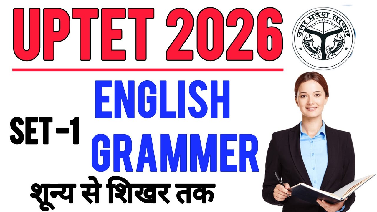 UPTET 2026 English Grammar Most Important Questions TET Preparation 2026 📚✍️