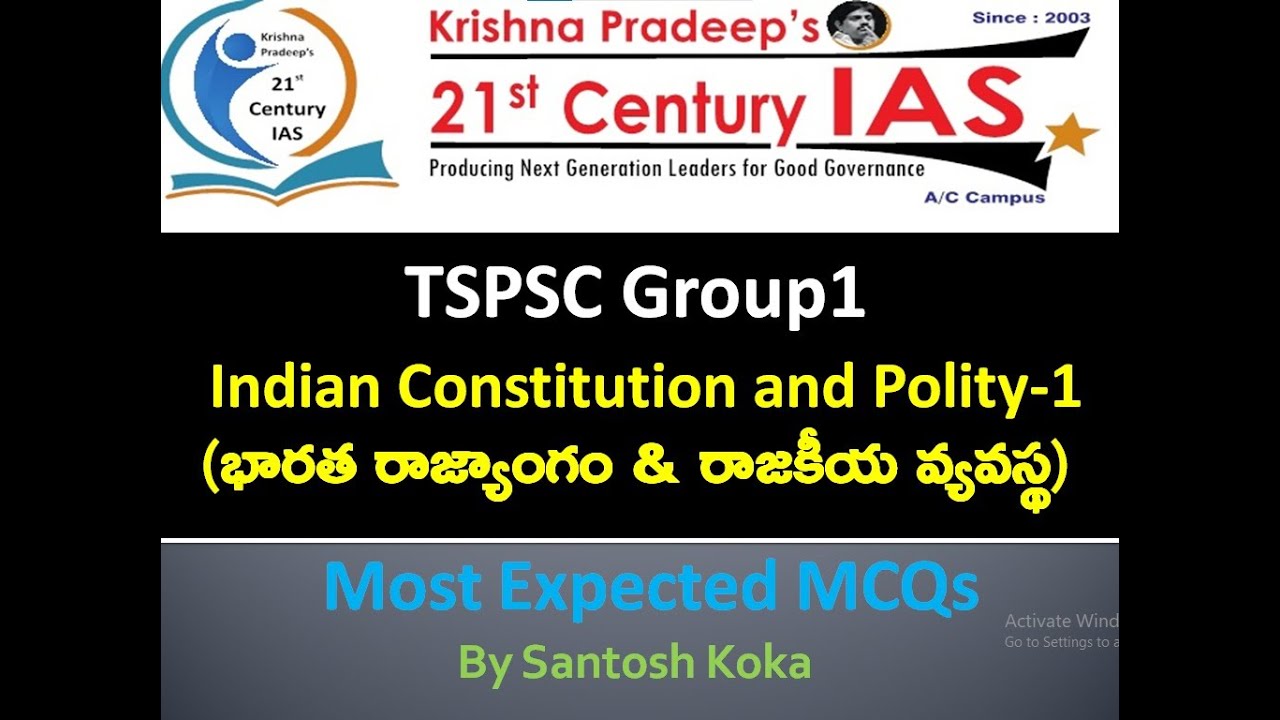(1-10-2022) | Most Expected MCQS TSPSC Group-1 | Indian constitution and Polity-1  | KPIAS