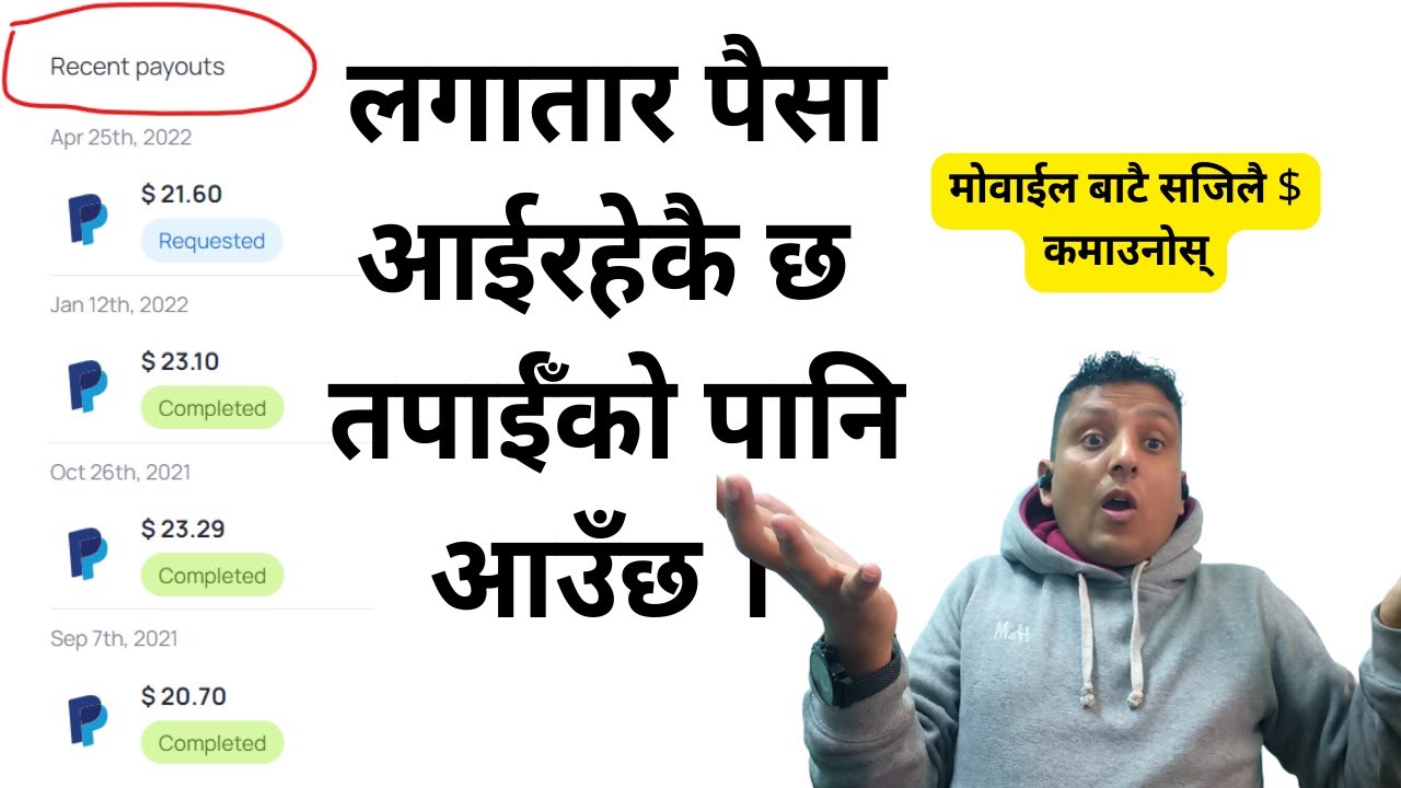 Online Earning Mobile App in Nepal । How to earn online in Nepal form home