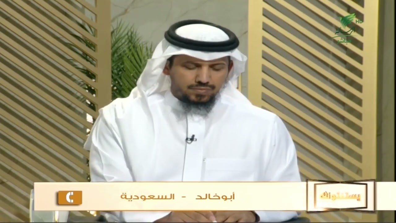 #يستفتونك.. حلقة 23_11_1445 مع الشيخ د. سعد بن ناصر الشثري