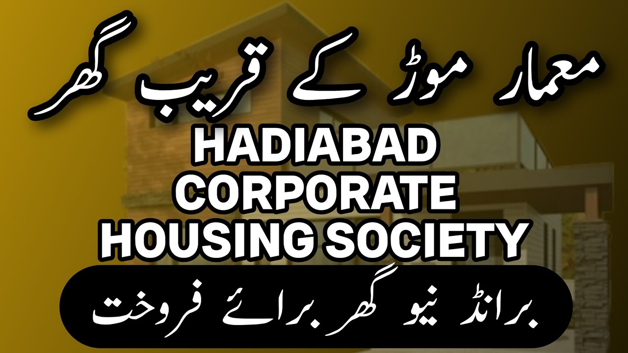 Brand New House for Sale in Hadiabad | Near Maymar Mor | Scheme 33 Karachi