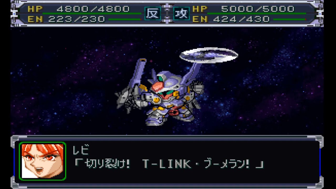 Super Robot Taisen Alpha ~R-Gun Powered (Levi) All Attacks~