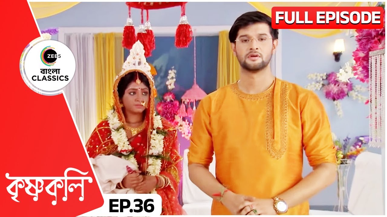 নিখিল কি কথা বলতে এলো শ্যামাকে? | Krishnakoli | Full Ep 36 | Zee Bangla Classics