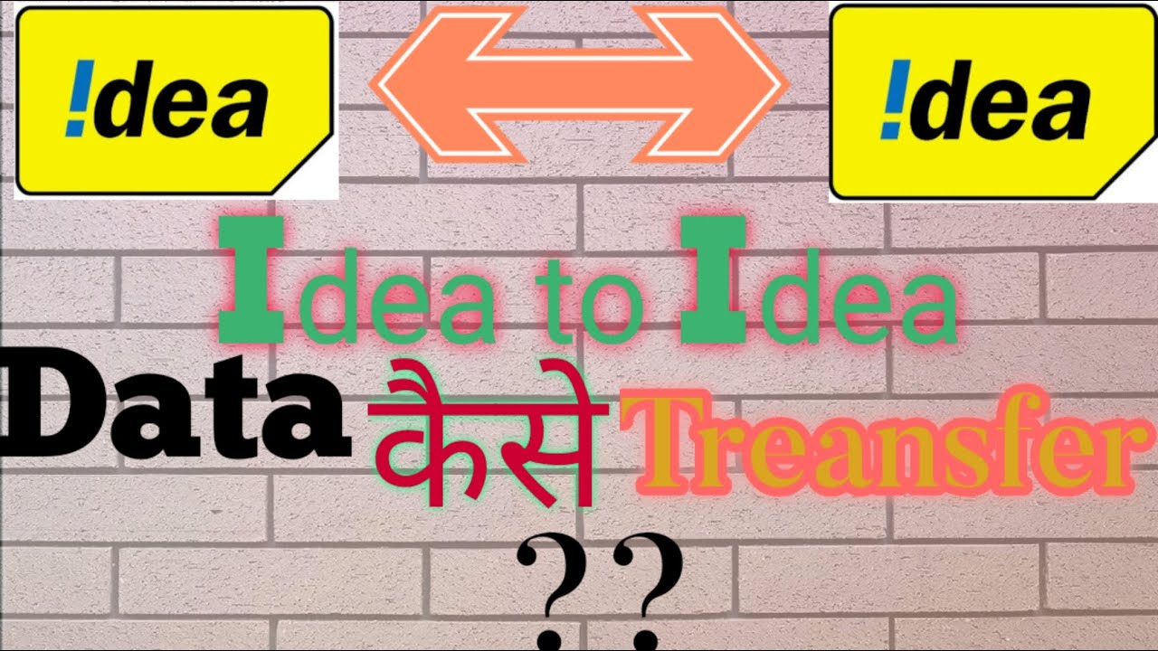 Idea  to idea data kaise transfer kare|how to share idea to idea data transfer data kaise transfer k
