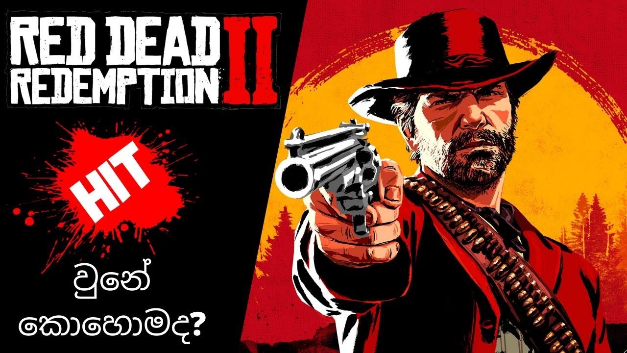 Red Dead Redemption II Review Sinhala | Red Dead Redemption II Hit වුනේ කොහොමද?