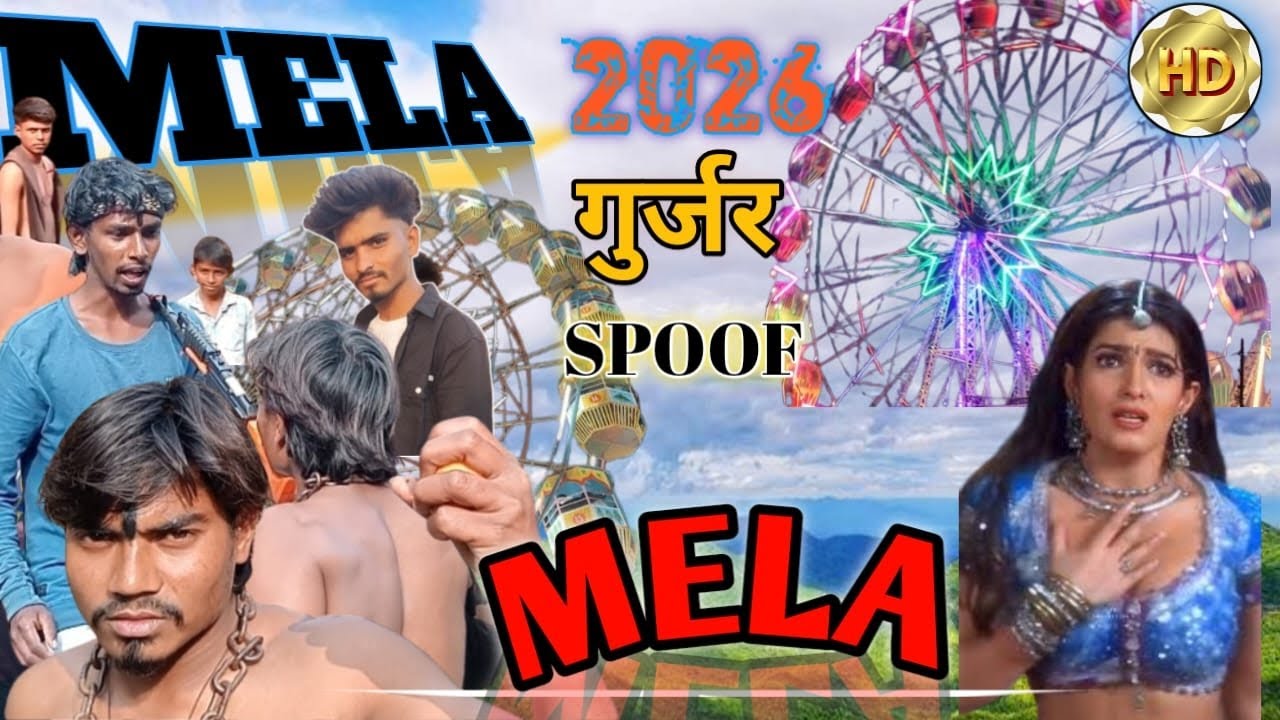 MELA 2026 HD  NEW YEAR. GUJAR.SUPER ACTIONS DHAMAKEDAR .SPOOF. HD 2026...