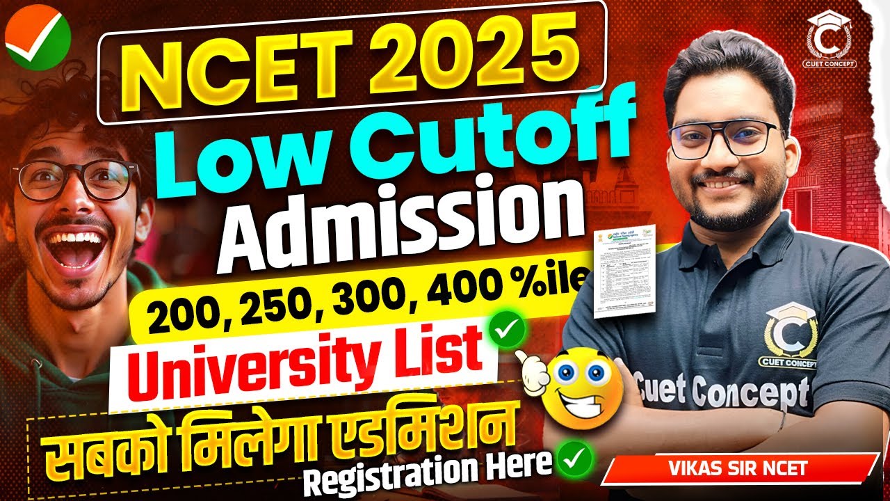 NCET 2025 Must Watch😱| Low Cutoff to Admission | 40+ University Counselling Start | NCET 2025 Cutoff