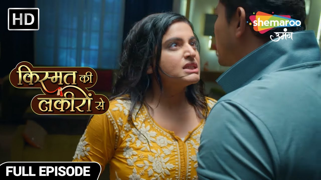 कुणाल ने की श्रद्धा को जलाने की कोशिश - Kismat Ki Lakiron Se - Hindi TV Show - Full Episode 418