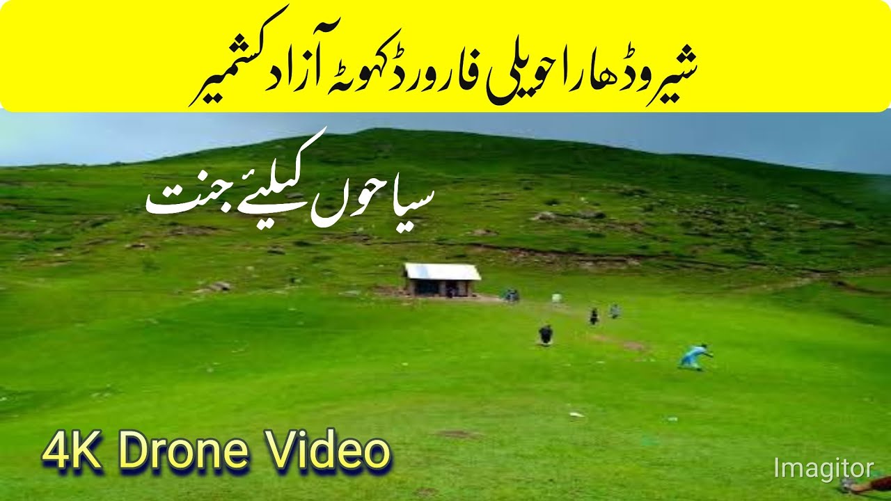 Shero Dhara & Manji Shaheed, Azad Kashmir | Stunning Aerial View of Nature’s Paradise