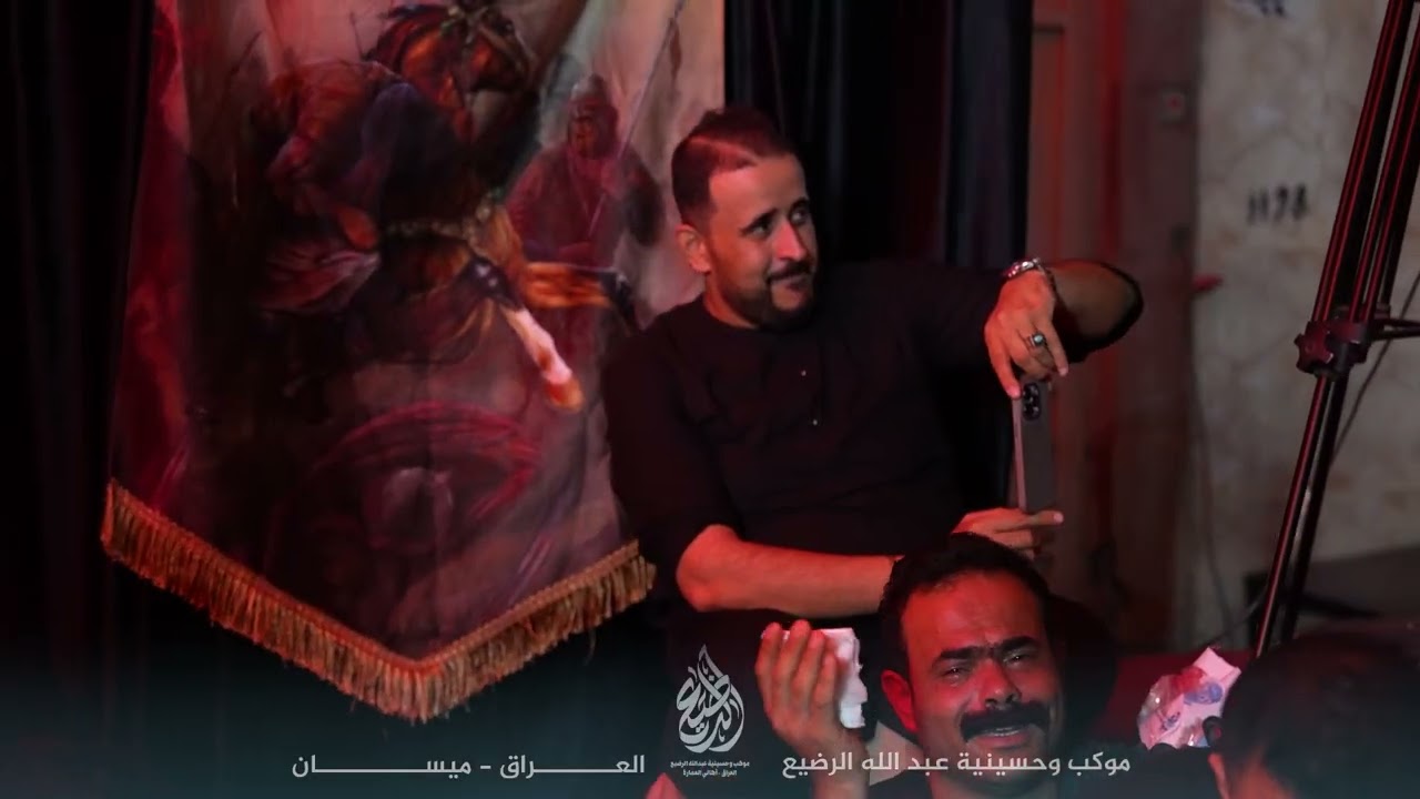 اسمع الشاعر السيد غزوان الغالبي والرادود اكرم الكعبي شسوو بالمجلس بالنعي