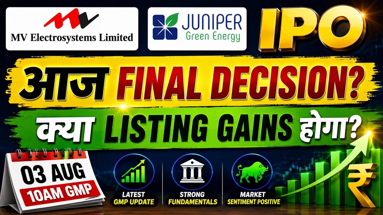 Mv electrosystems ipo gmp today🤑Juniper green ipo gmp today🔥Juniper green ipo final decision✨mv ipo✅