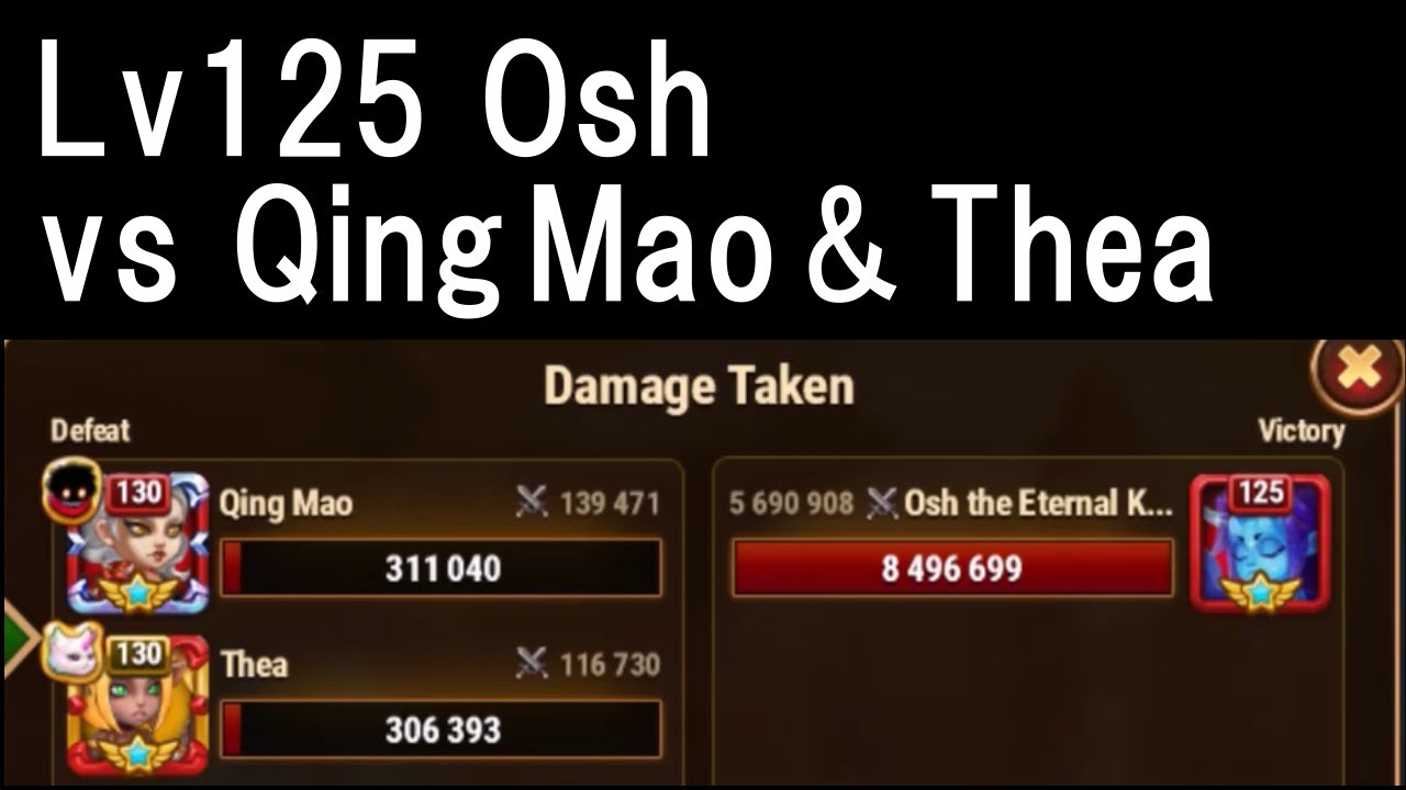 Lv125 Osh vs Qing Mao & Thea