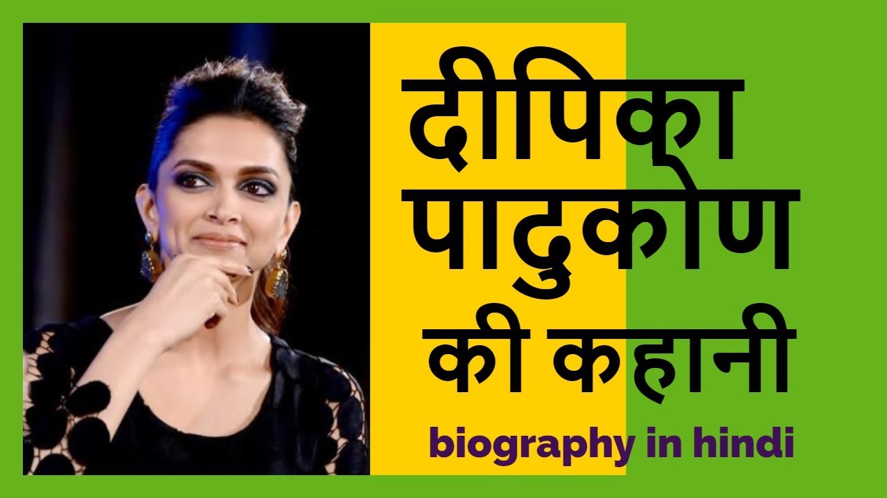Deepika Padukone biography in(hindi)-#Yourfavouritesuperstar (deepika padukone biography)#LetsRewind