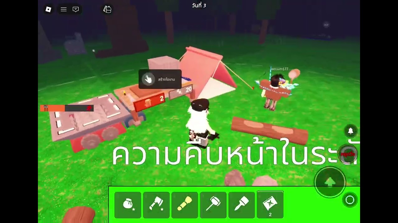 เลขมา2ปียังไม่ถึง 100 วัน#roblox #games #99nightintheforest 
