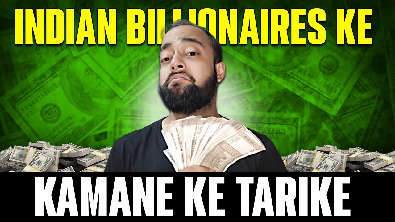 Indian Billionaire Income Streams | Abhishek Kar | Hindi