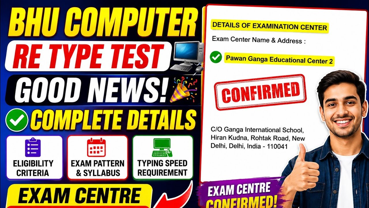BHU Junior Clerk Re Typing Test 2026 | All Details + Exam Centre Update | Important Instructions