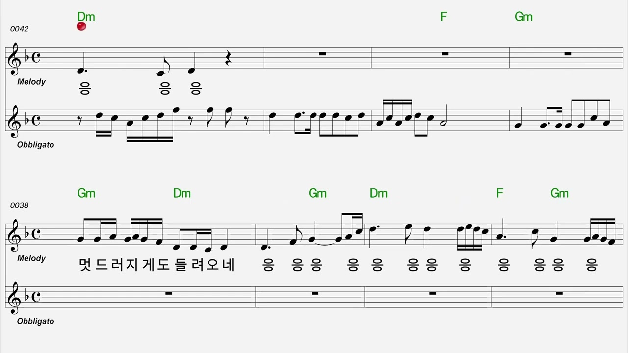 처녀 총각  Flute