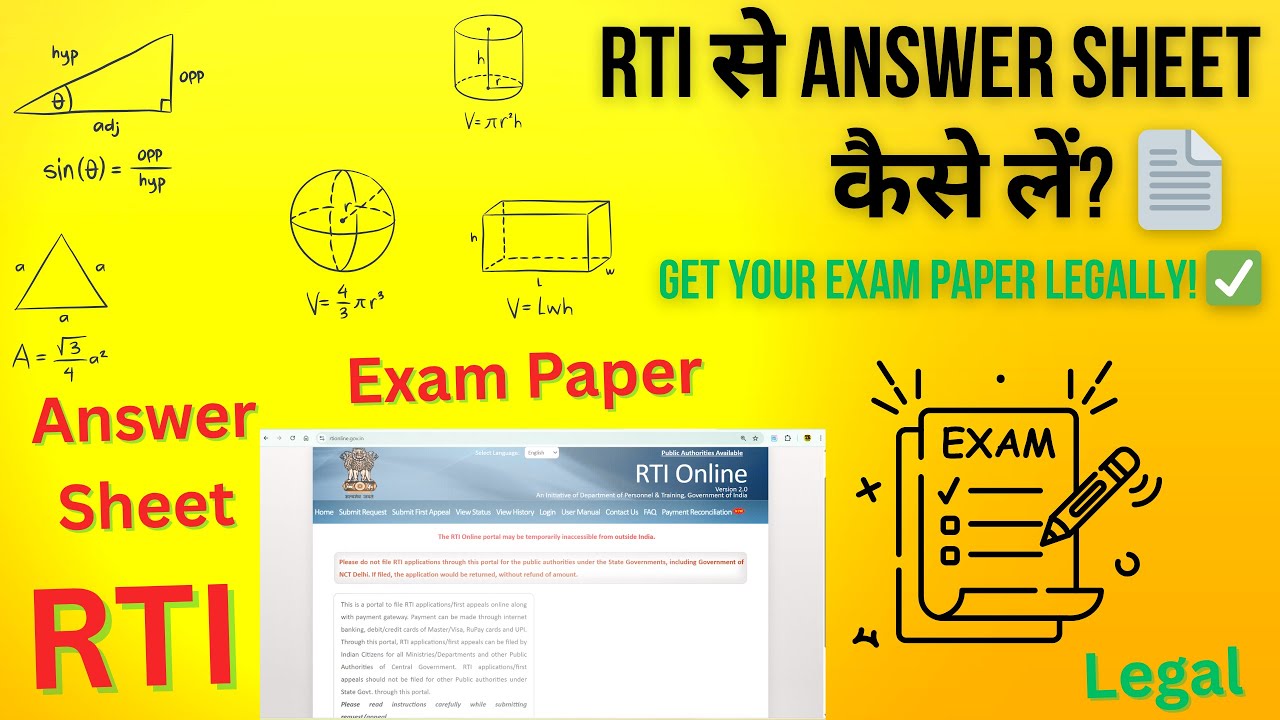 How to File RTI for Answer Sheet | RTI for Students Explained Step-by-Step ✅