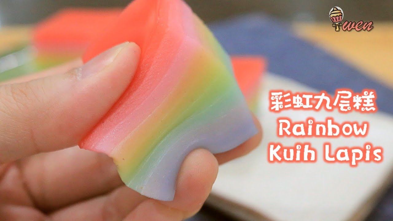 彩虹九层糕食谱|娘惹糕|粉色彩虹| Rainbow Kuih Lapis (Kow Chan Kuih)|Nyonya Kuih|9 layers Kuih Recipe|Pastel Rainbow