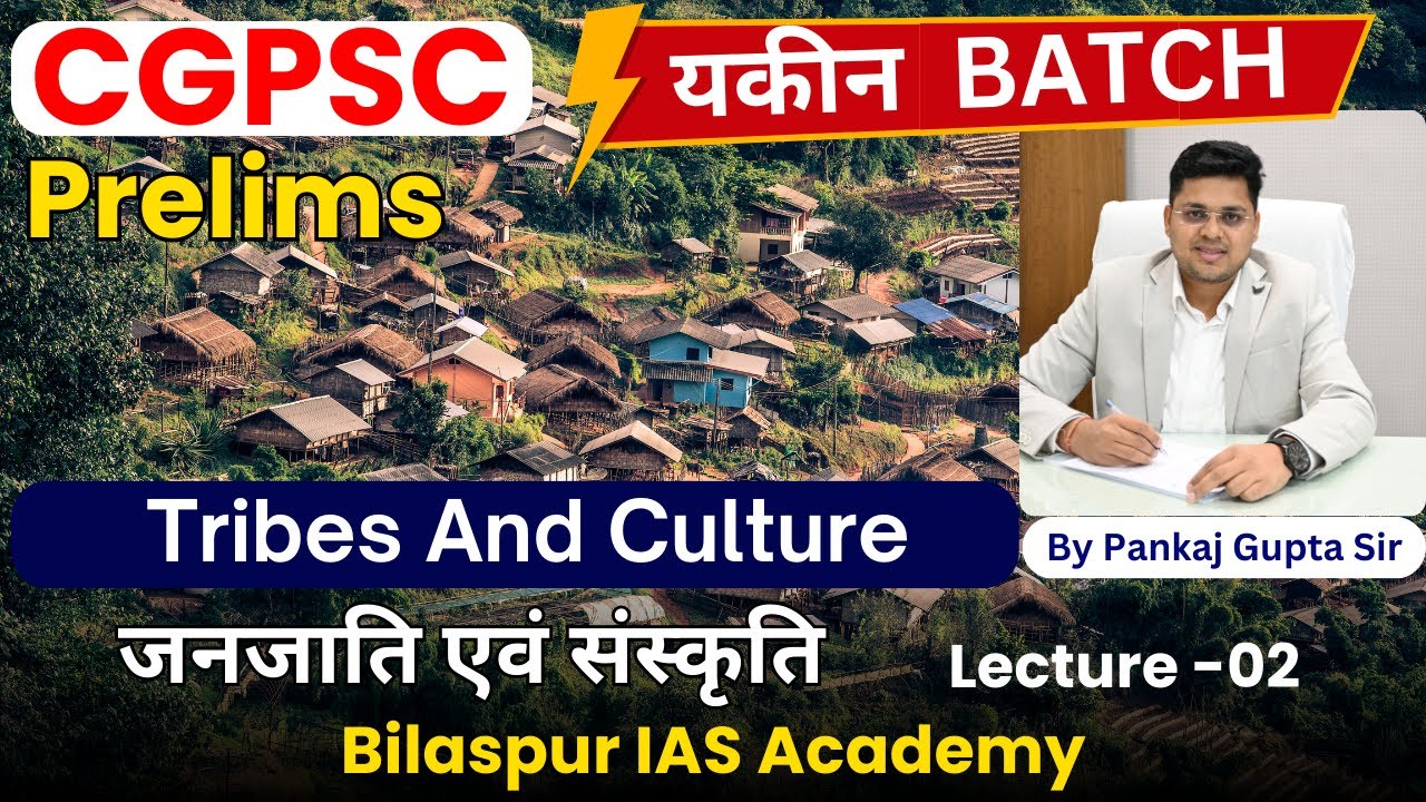 Tribes & Culture | Yakeen Batch | Lecture 2 by Pankaj Gupta Sir | Bilaspur IAS Academy