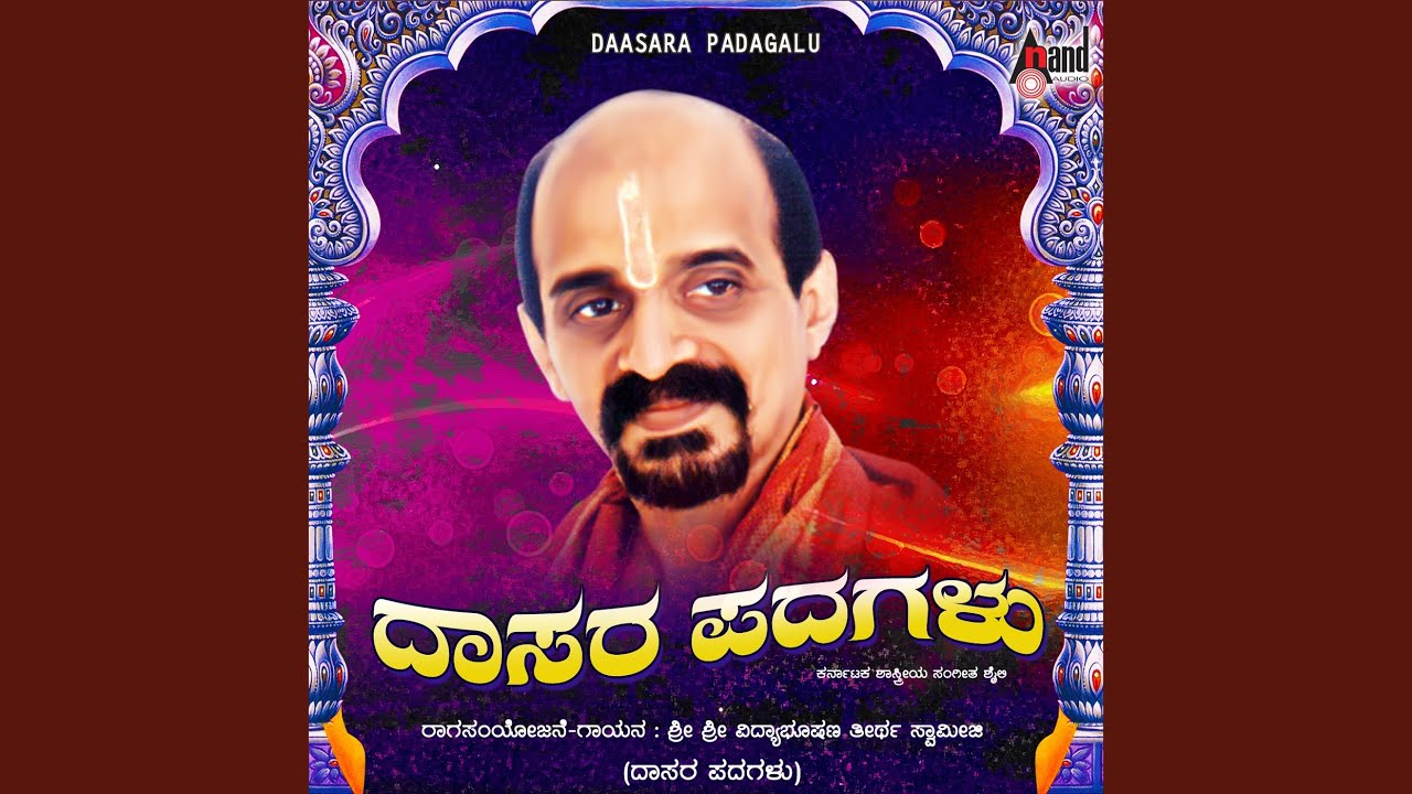 Bharathi Deviya-Kharahapriya-Aditala