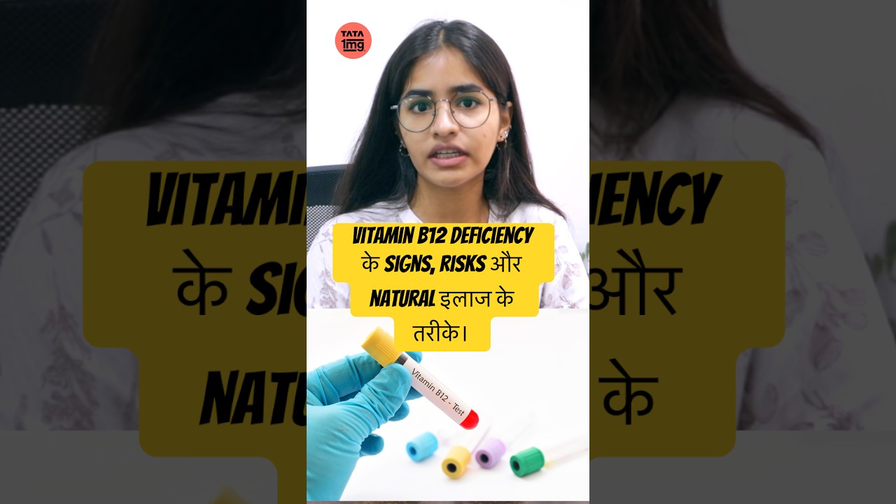 Vitamin B12 Deficiency Symptoms, Risks & Solutions!