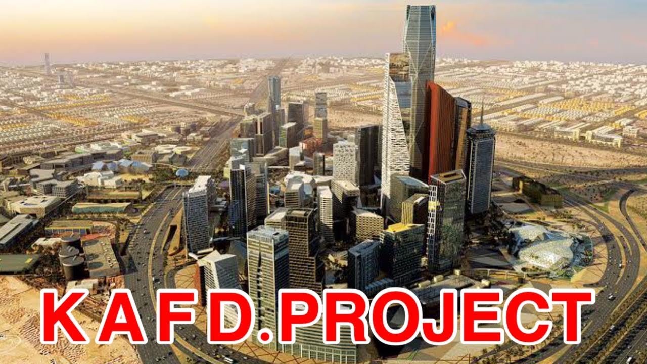 #KAFD #saudi #Riyadh metro project Samsung company film city