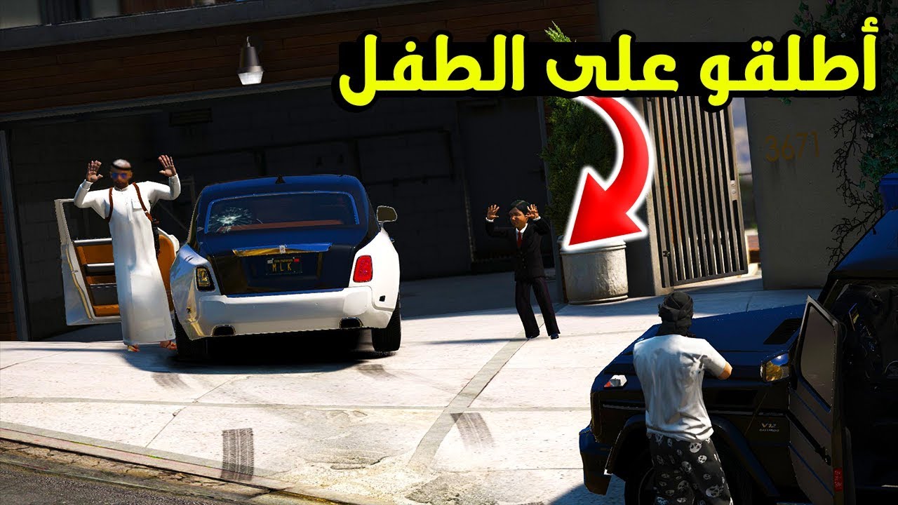 مسلسل مؤثر - الطفل سامي انطلق عليه النار ( #4 ) !!!