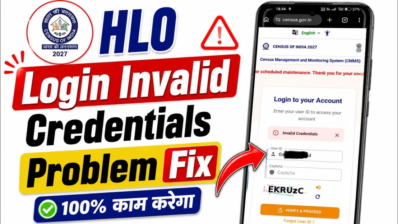 hlo app invalid credentials problem || hlo app login problem || census app login problem || today